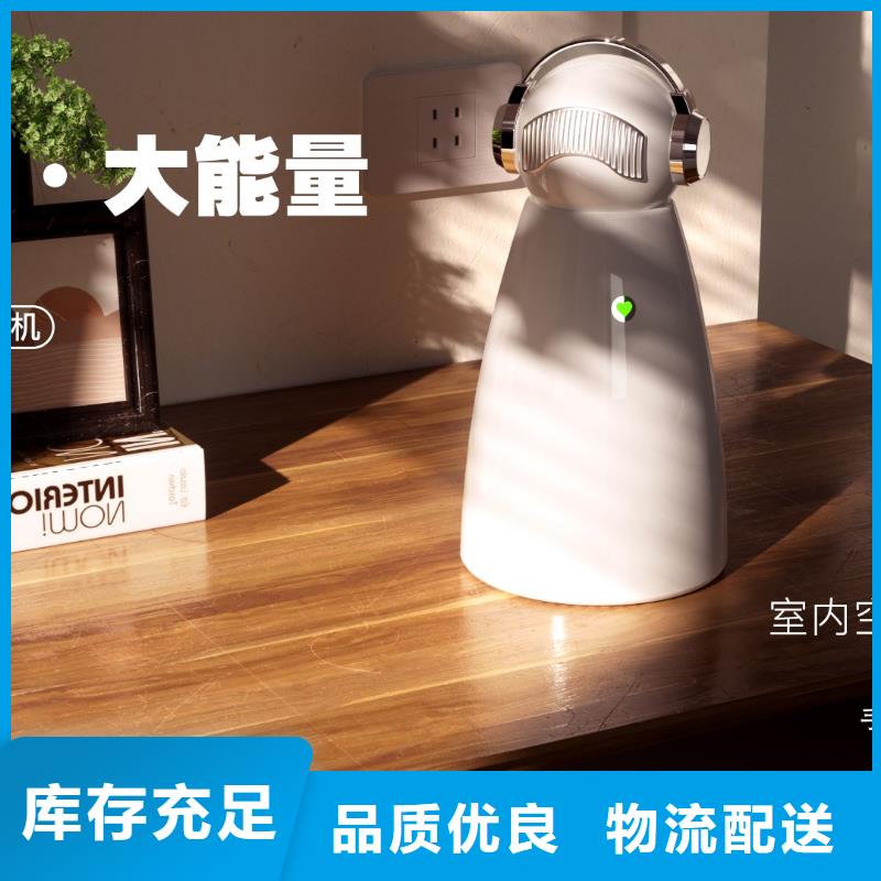 【深圳】家用空气氧吧怎么做代理纳米水离子