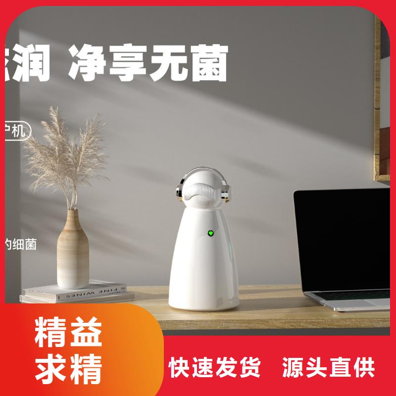 【深圳】24小时呼吸管理厂家直销月子中心专用消杀除味技术