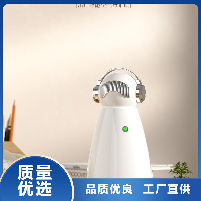 小白祛味王批发空气消毒机懂您所需