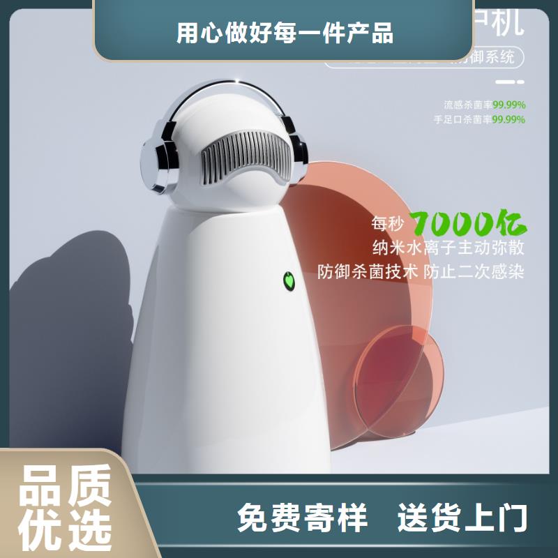 【深圳】负离子空气净化器家用小白祛味王