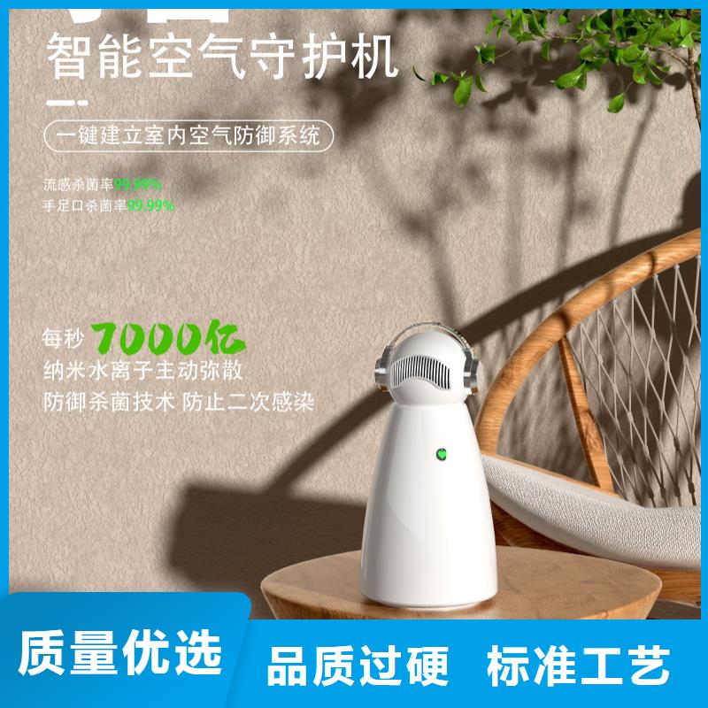 【深圳】艾森智控负离子空气氧吧设备多少钱空气守护