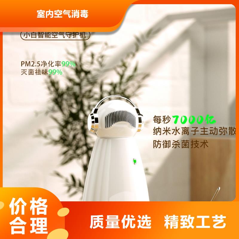 【深圳】艾森智控迷你空气氧吧多少钱无臭养宠
