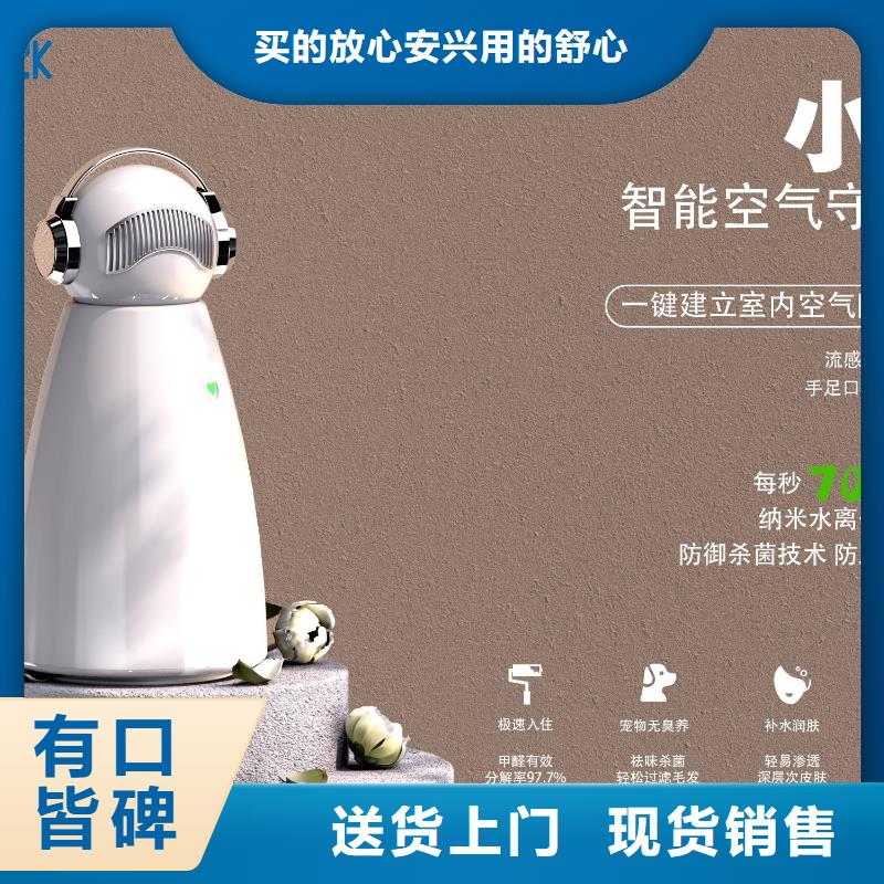 【深圳】艾森智控迷你空气氧吧多少钱无臭养宠
