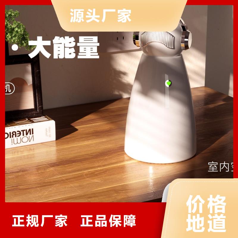 【深圳】艾森智控迷你空气氧吧多少钱无臭养宠