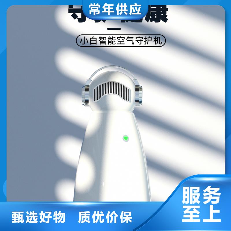 【深圳】居家防疫循环系统小白祛味王