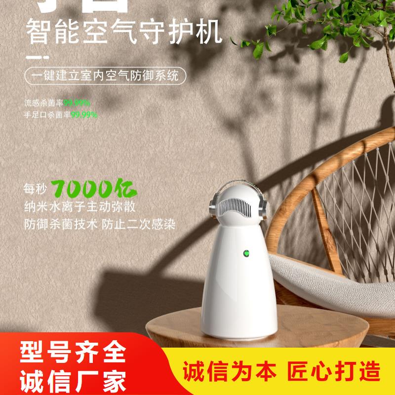【深圳】空气净化器怎么加盟多宠家庭必备