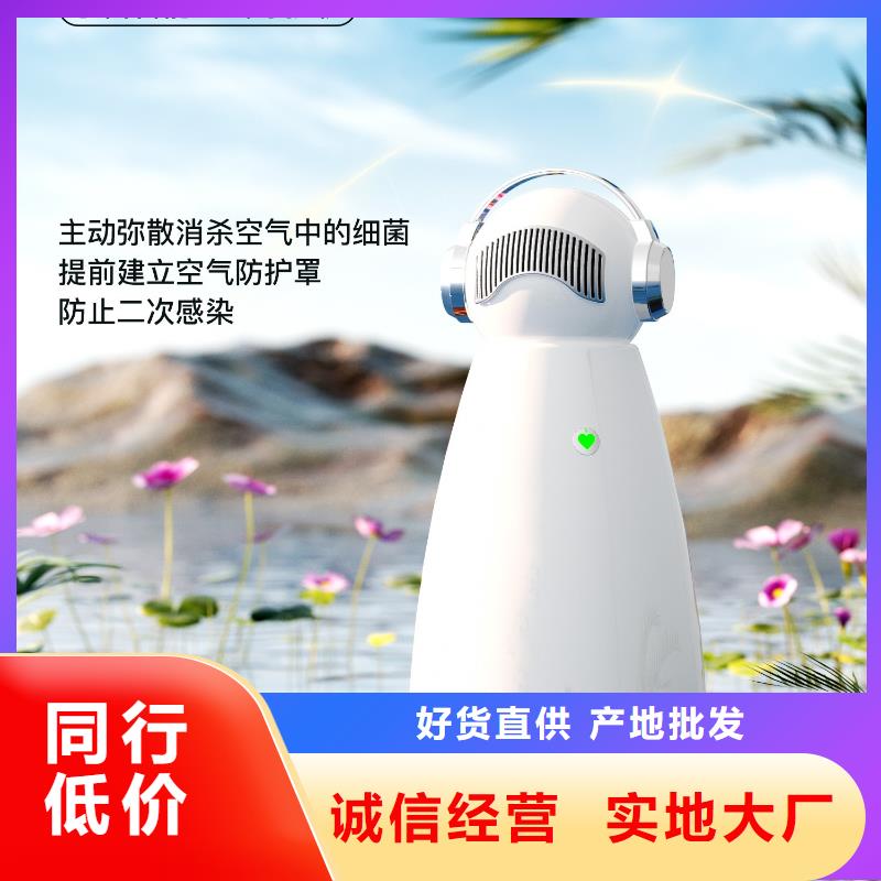 【艾森智控】小白空气守护机加盟多少钱无臭养宠