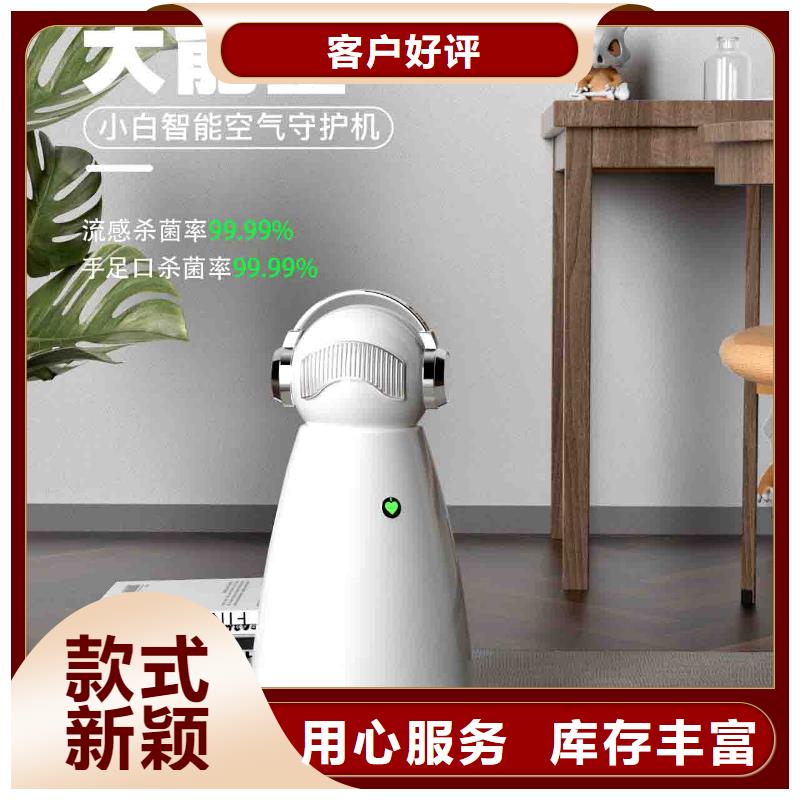 小白孕妇空气守护机【空气守护】为您精心挑选