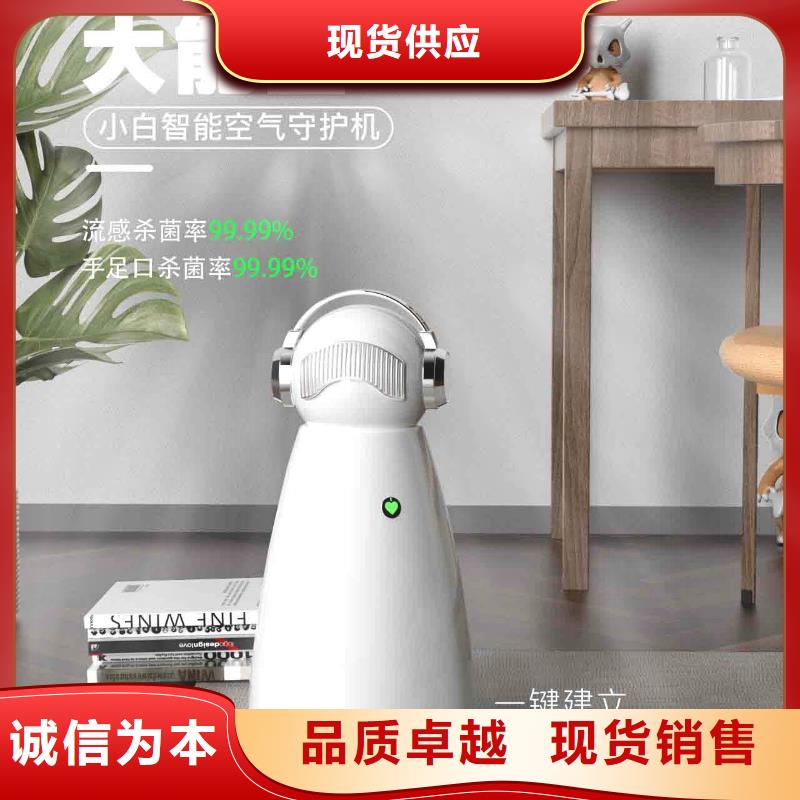 小白孕妇空气守护机销售小白空气守护机器人拥有多家成功案例