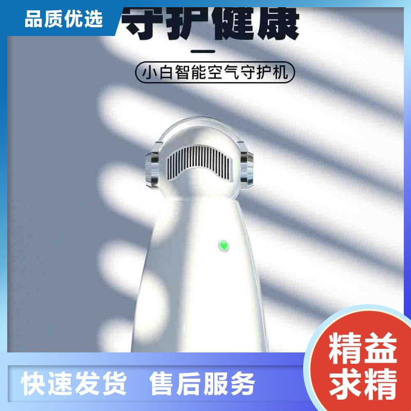小白孕妇空气守护机空气消毒机现货好品质售后无忧
