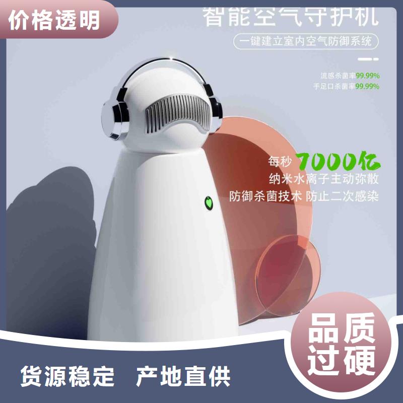 小白孕妇空气守护机-空气净化器企业厂家直销值得选择