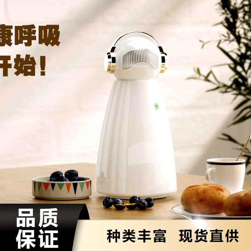 小白孕妇空气守护机_供应小白祛味王专业厂家