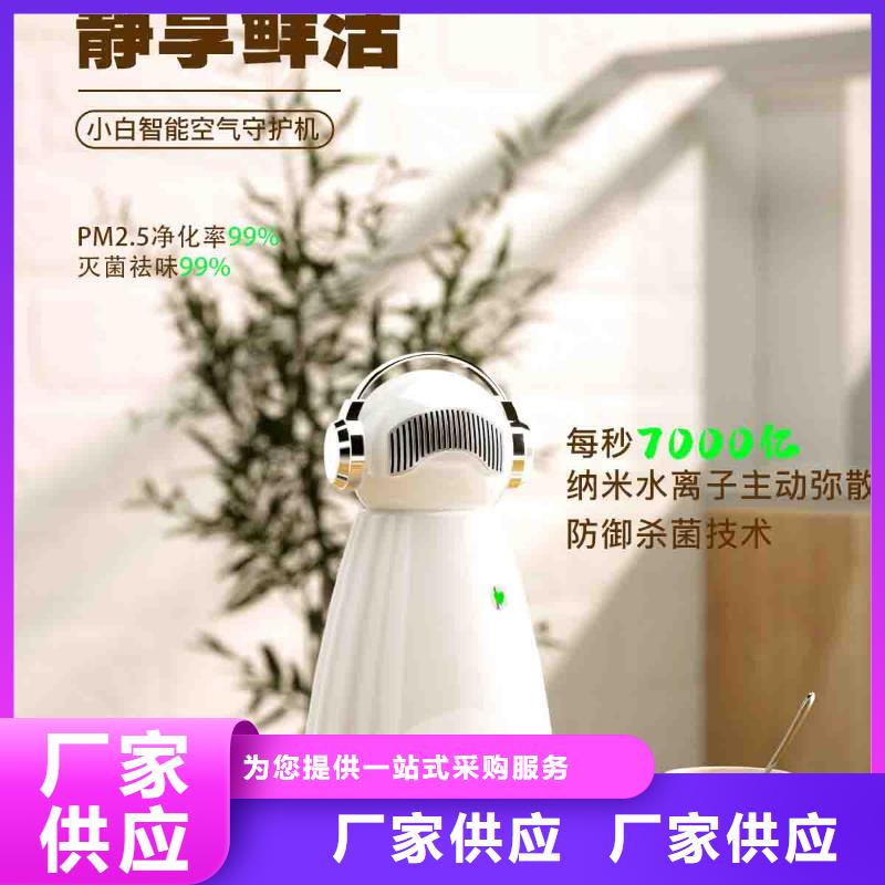 小白孕妇空气守护机【空气守护】为您精心挑选