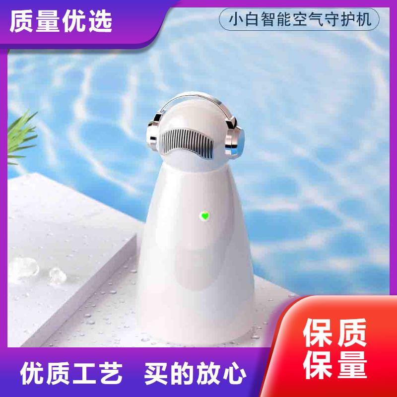 小白孕妇空气守护机_室内消毒物流配送