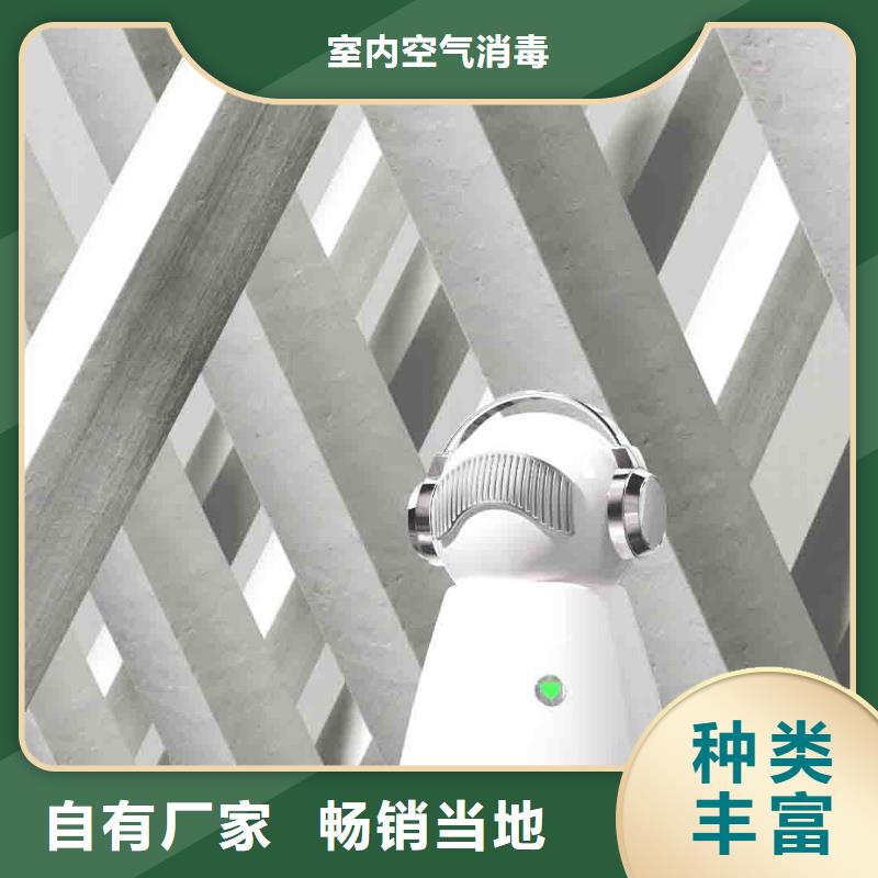 小白孕妇空气守护机小白祛味王本地厂家信誉有保证