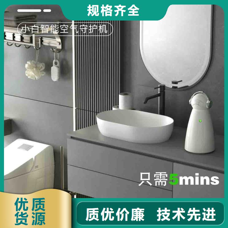 小白孕妇空气守护机智能空气净化器批发用心做品质