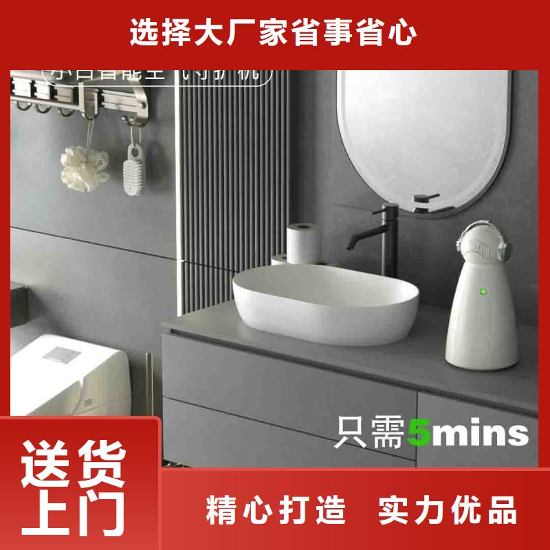 小白孕妇空气守护机生产小白空气守护机器人选择大厂家省事省心