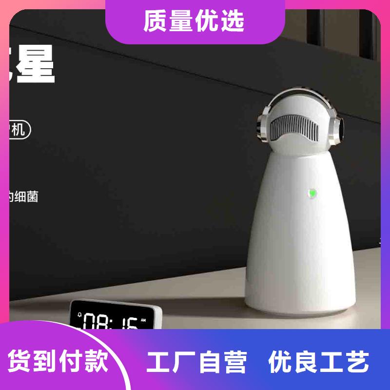 小白孕妇空气守护机室内消毒工厂采购