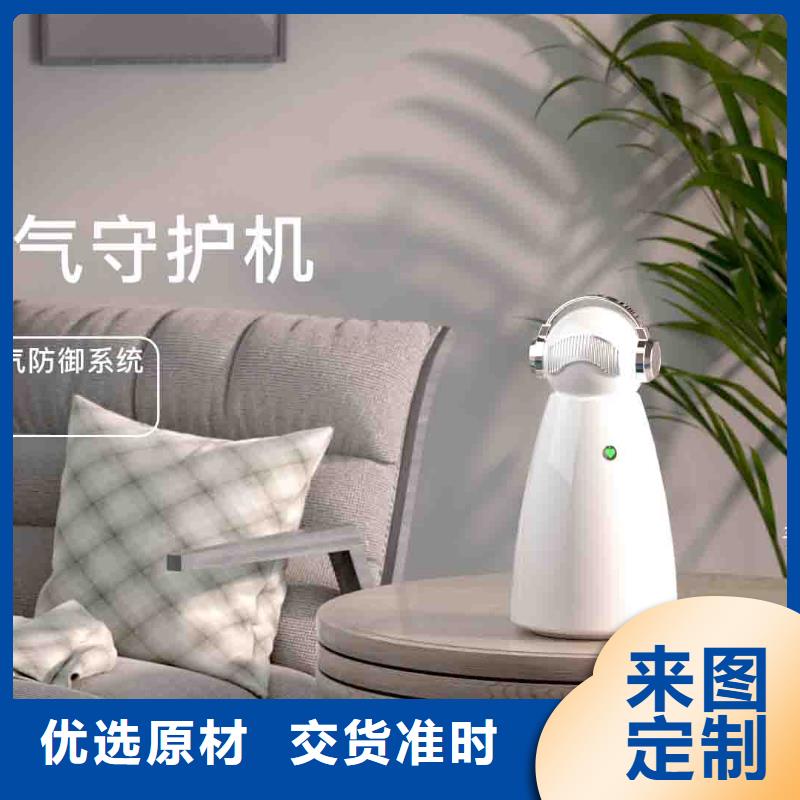 小白孕妇空气守护机空气消毒机现货好品质售后无忧