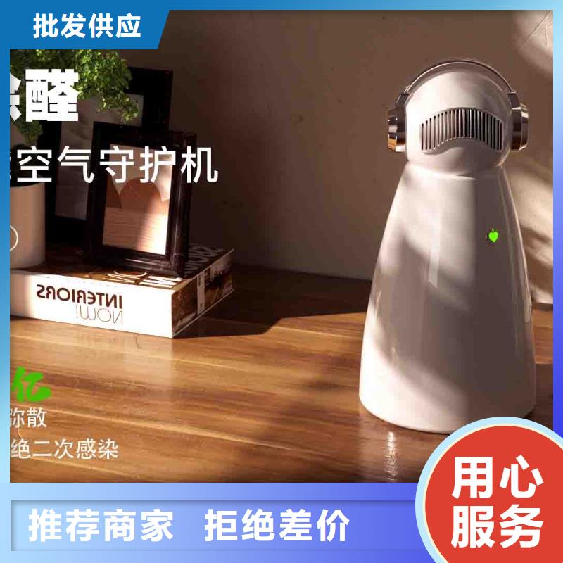 小白孕妇空气守护机生产小白空气守护机器人客户满意度高