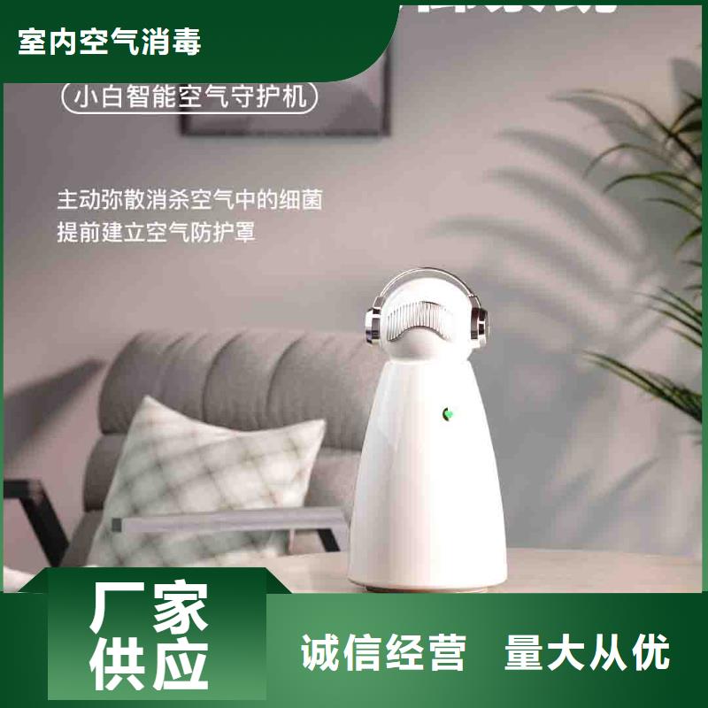 小白孕妇空气守护机小白空气守护机销售闪电发货
