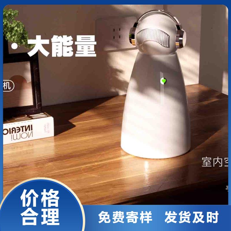 小白孕妇空气守护机-【供应空气消毒机】以质量求生存
