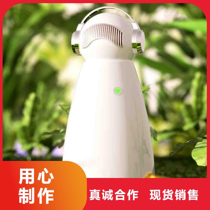 小白孕妇空气守护机空气消毒机现货好品质售后无忧