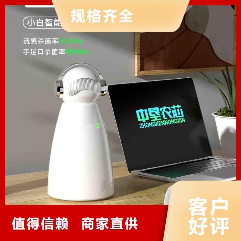 小白孕妇空气守护机小白空气守护机生产厂家直销省心省钱