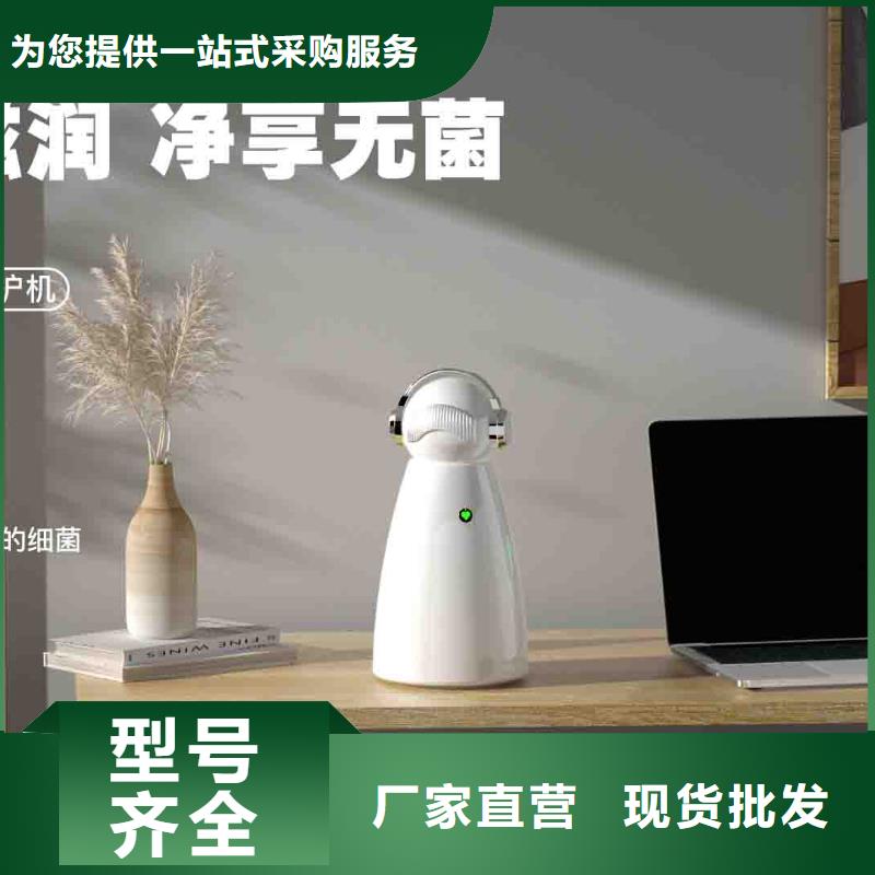小白孕妇空气守护机【空气守护】为您精心挑选