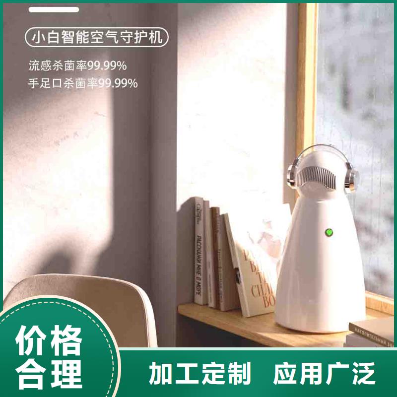 小白孕妇空气守护机小白空气守护机器人批发生产安装