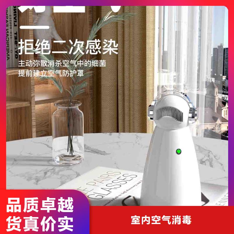 小白孕妇空气守护机-【小白空气守护机】真正的源头厂家