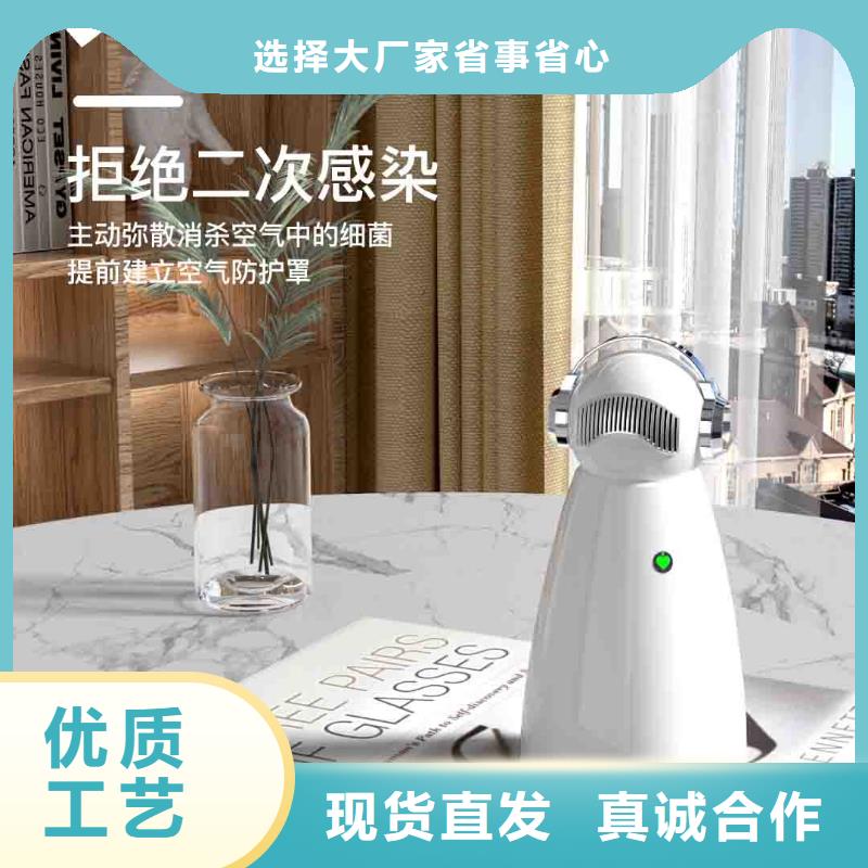 小白孕妇空气守护机小白祛味王本地厂家信誉有保证