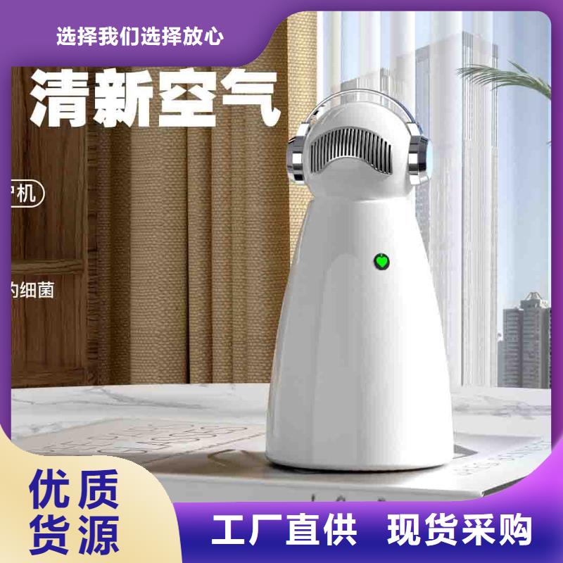小白孕妇空气守护机【空气守护】为您精心挑选