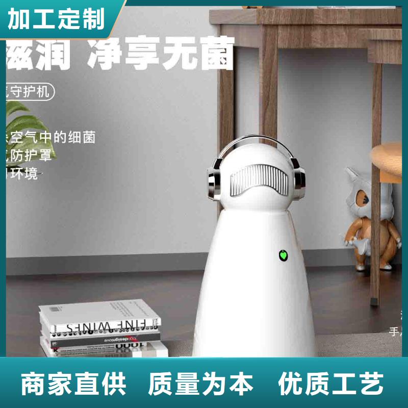 小白婴儿空气守护机小白祛味王零售价做工精细