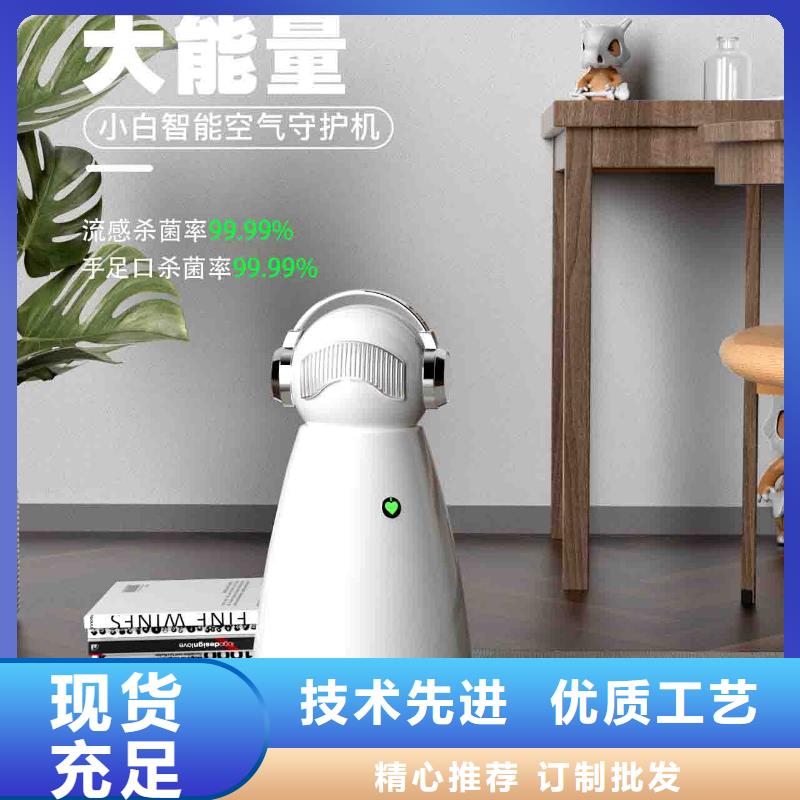 小白婴儿空气守护机空气消毒机现货当日价格