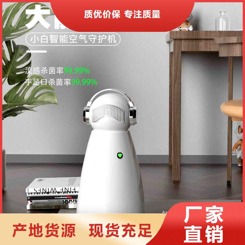 小白婴儿空气守护机-小白祛味王好品质用的放心