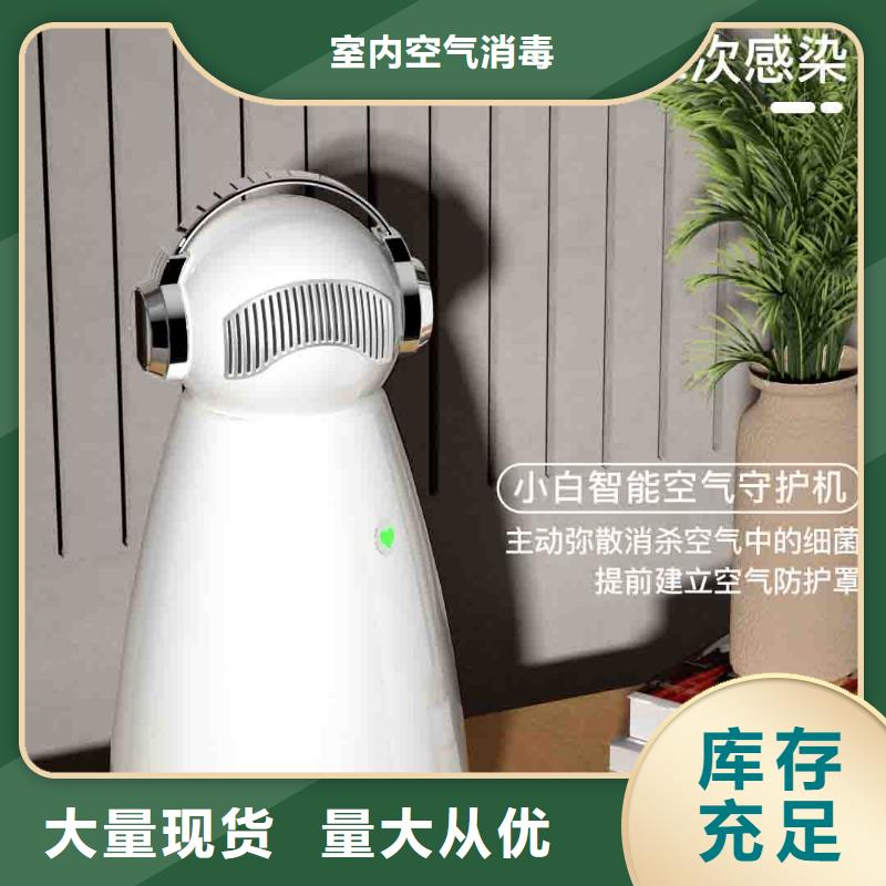 小白婴儿空气守护机_智能空气净化器销售用品质说话