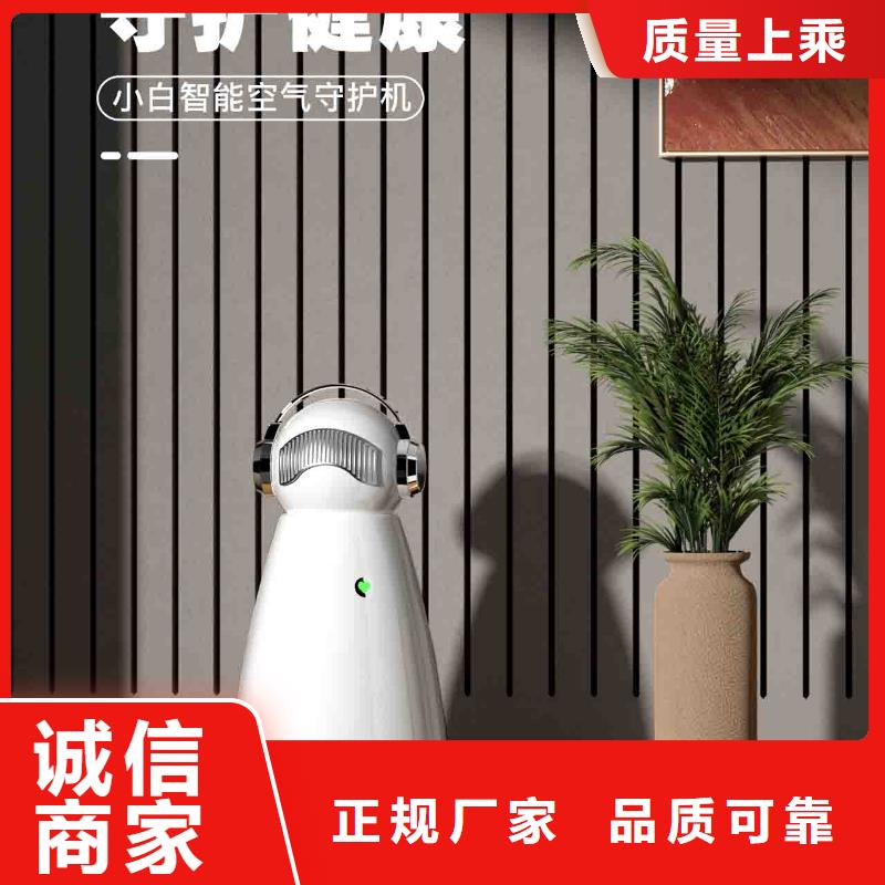 小白婴儿空气守护机空气消毒机现货当日价格