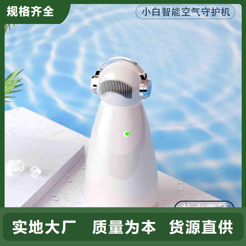小白婴儿空气守护机空气消毒机现货当日价格