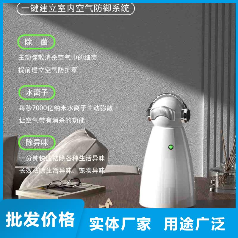 小白婴儿空气守护机-小白祛味王好品质用的放心