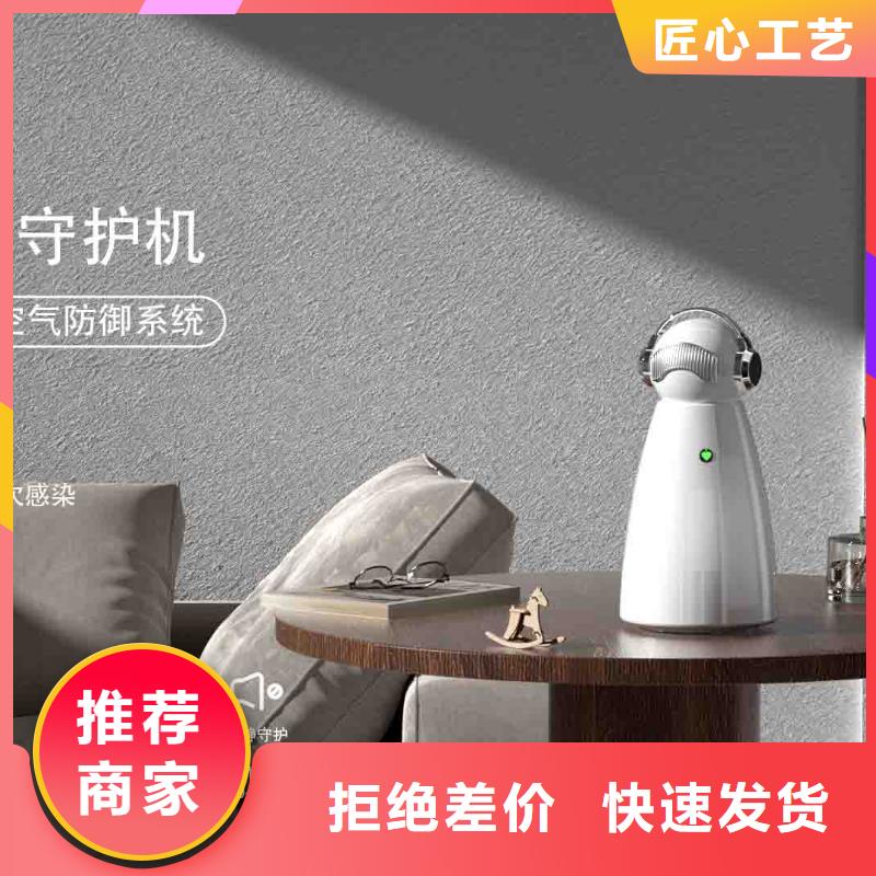 小白婴儿空气守护机_【小白空气守护机】来图定制量大从优