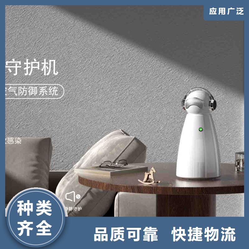 小白婴儿空气守护机小白祛味王现货批发精选厂家好货