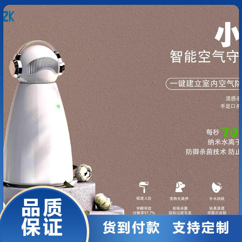 小白婴儿空气守护机_【小白空气守护机】来图定制量大从优