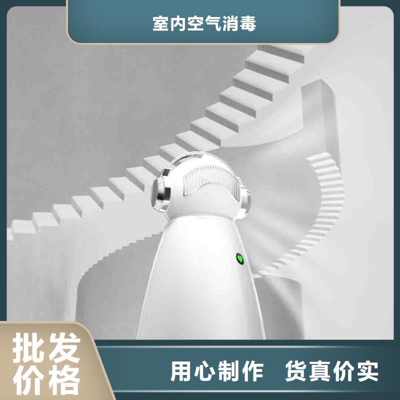 小白婴儿空气守护机-小白祛味王好品质用的放心
