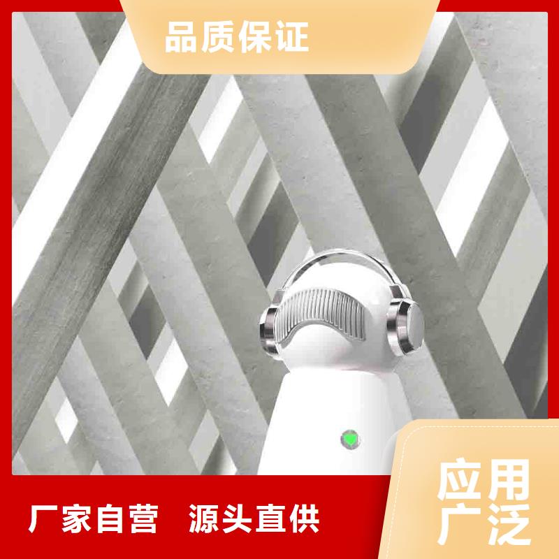 小白婴儿空气守护机小白祛味王热销厂家符合标准
