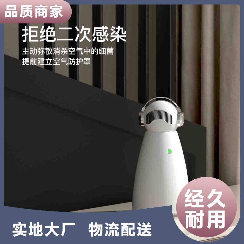 小白婴儿空气守护机-小白祛味王好品质用的放心