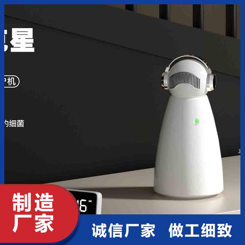 小白婴儿空气守护机小白祛味王零售价做工精细