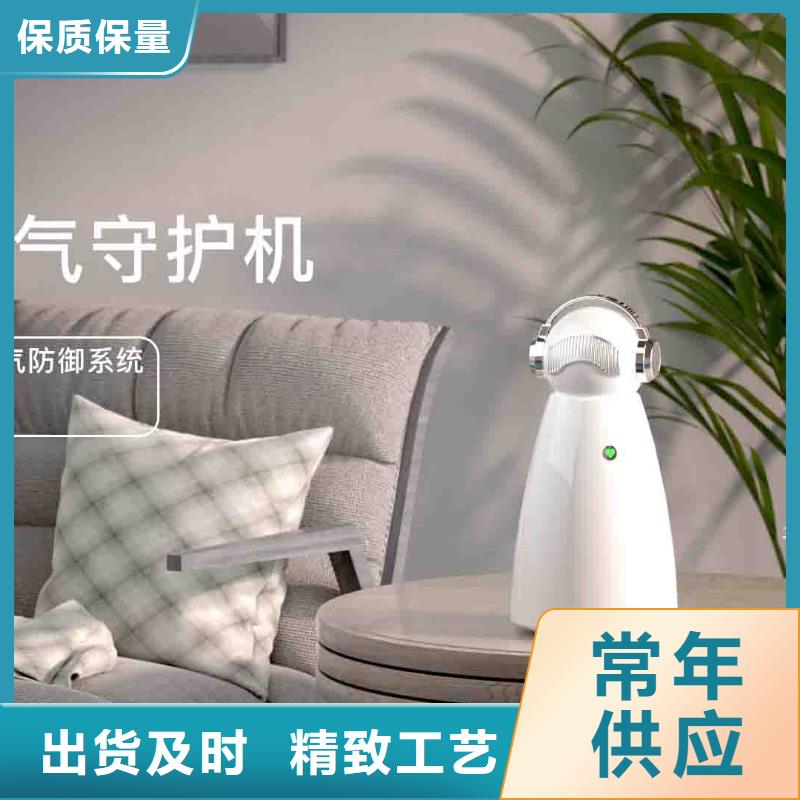 小白婴儿空气守护机销售小白祛味王型号齐全