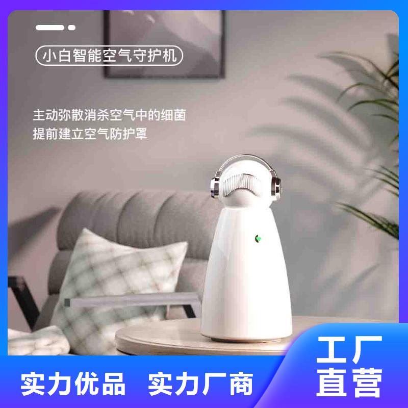 小白婴儿空气守护机-小白祛味王好品质用的放心