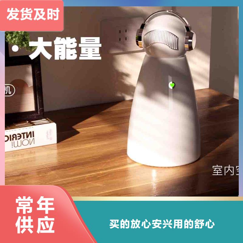 小白婴儿空气守护机销售小白祛味王型号齐全